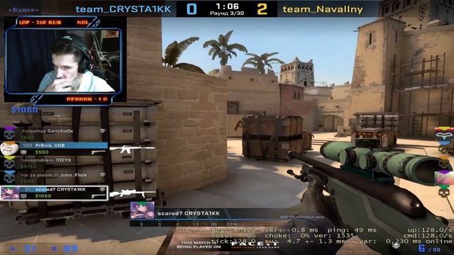 Бегаем на расслабоне(нет) смотреть онлайн