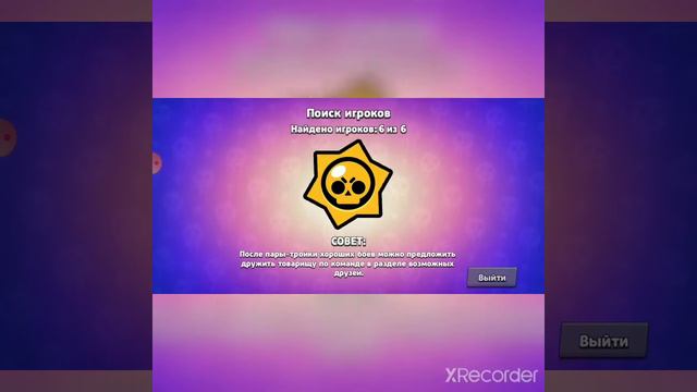 Первое видео по бабл квас. Играю за ужасную Биби. Почти добил 15 ранг но... смотреть онлайн