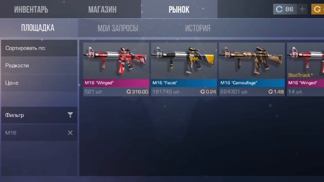 задонатил в standoff 2 смотреть онлайн