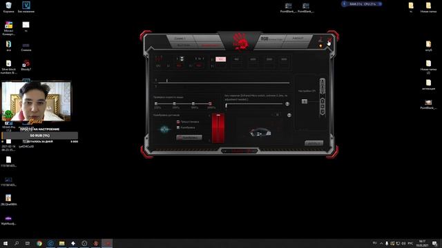 Настраиваем PB под себя | Point Blank смотреть онлайн