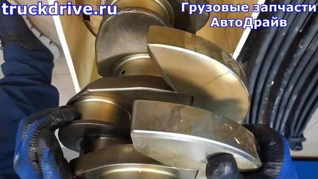 Коленвал Мерседес Актрос двигатели ОМ501 ОМ541 20050350100 BF