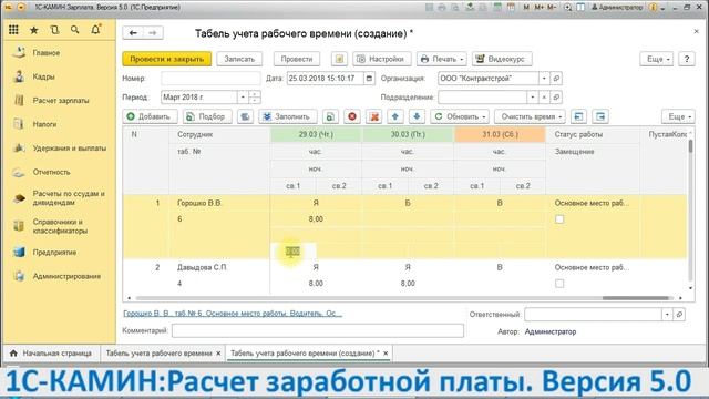 Учебник по Творческому Самовыражению