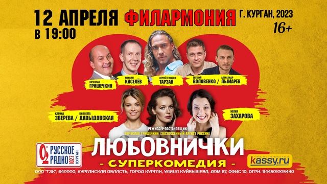 Короткий рекламный ролик. Пример№11. Монтаж видео на заказ смотреть онлайн
