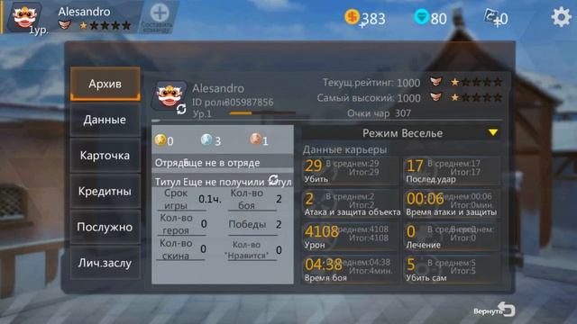 Shooter Of War-FPS：Битва героя Gameplay Обзор Первый взгляд Летсплей (Android,APK) смотреть онлайн