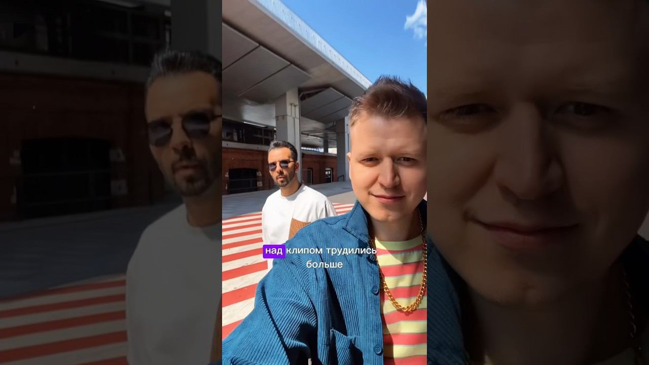 Сколько стоит снять музыкальный клип? #клип #djdimixer #денисклявер #рек #диджей #оператор смотреть онлайн