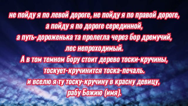 Заговор на сильную любовь. #youtubevideo #viralvideo #youtube #viral #video #magic #love смотреть онлайн