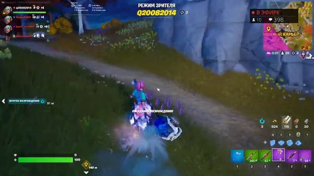 СТРИМ ФОРТНАЙТ!НОВАЯ ГЛАВА!ИГРАЕМ С ВАМИ В 4 ГЛАВУ!УРААА!НОВАЯ КАРТА!НОВОЕ ОРУЖИЕ!МОТОЦИКЛЫ! смотреть онлайн