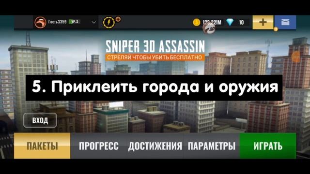 Что делать после БАНа? смотреть онлайн
