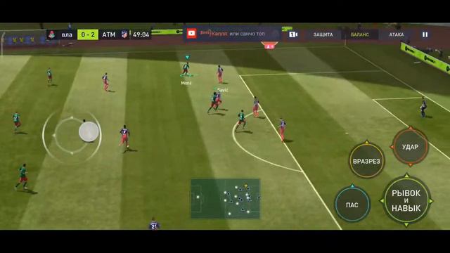 СТРИМ ИГРАЕМ БЕЗ ДОНАТА FIFA MOBILE 22 TOTY #fifamobile #фифамобайл #toty смотреть онлайн