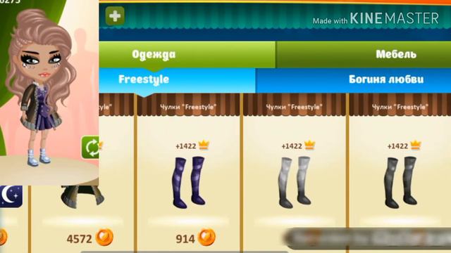 Обзор акции ДСВ || День Святого Валентина || Аватария акция смотреть онлайн