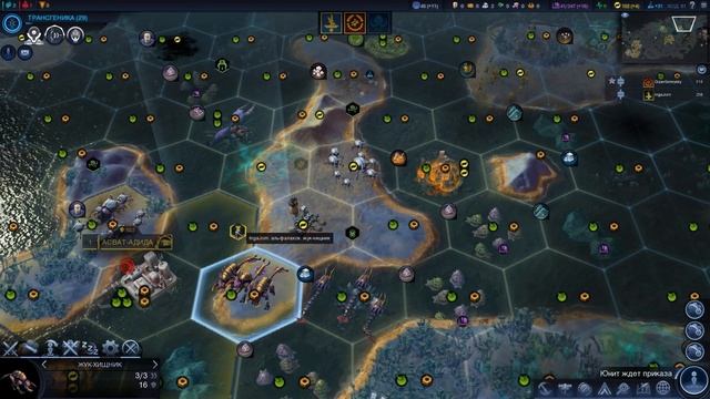 Sid Meier's Civilization: Beyond Earth - Rising Tide #3 КООП С ГБ смотреть онлайн