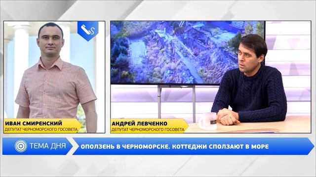 День на Думской. Андрей Левченко (часть 2) 25.10.2016