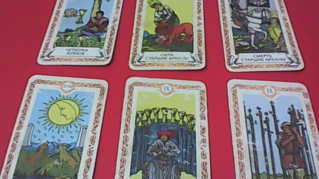 ТЕЛЕЦ с 18-24.11.2019 смотреть онлайн