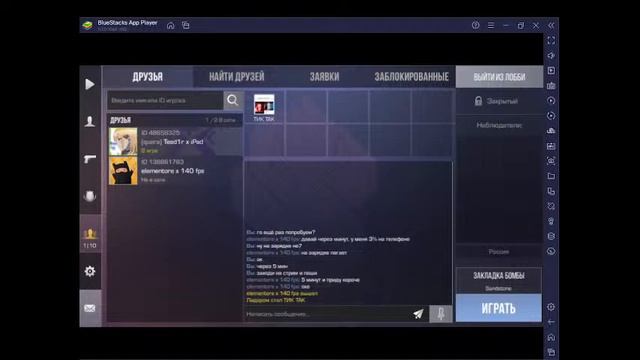 ИГРАЕМ ДУЕЛИ В Standoff 2 (Больше 10 уровня не принемаю)