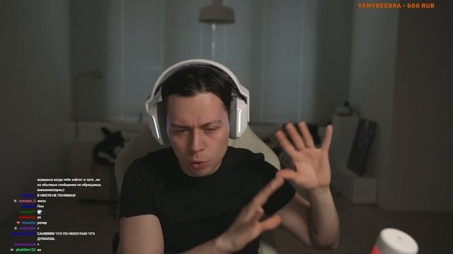 ФРАМЕ ТАМЕР КИРА ВОРВАЛАСЬ НА СТРИМ / ФРЕЙМ ТАЙМЕР РЕАКЦИЯ ХАЗЯЕВА FRAMETAMER ФРЕМТЕЙМЕР