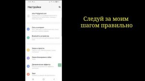 Как навсегда заблокировать сайты для взрослых без приложения