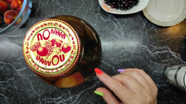 Самое удачное сочетание!!! Компот из Черной смородины и Персика!!! смотреть онлайн