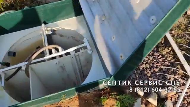 Обслуживание септика Вортекс Ирбис 5 смотреть онлайн