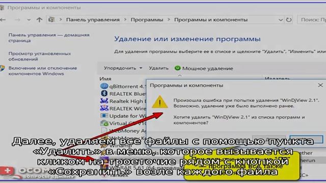 Удаление аккаунта в облачном хранилище яндекс диск смотреть онлайн