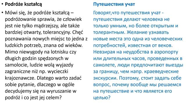 Польский язык. Уровень В2 Урок 28 Польские диалоги и тексты с переводом. смотреть онлайн