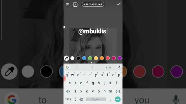 Как выложить пост в Сториз с указанием аккаунта! смотреть онлайн