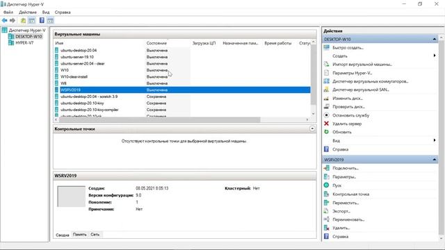 Как использовать Python на сервере Windows #1 смотреть онлайн