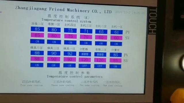 PCL Plastic Sheet Extrusion Machine смотреть онлайн