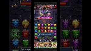 Как бить титана на кубке альянсов. Мини гайд Myth wars puzzles