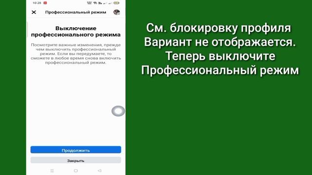 Как заблокировать свой профиль в Facebook(новоеобновление)|Как заблокировать свой профиль в Faceboo смотреть онлайн