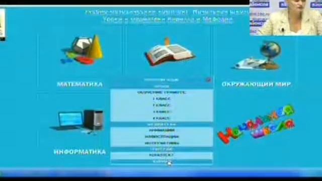 11 августа 2011 года. Антипова Анна Владимировна. Тема 2.