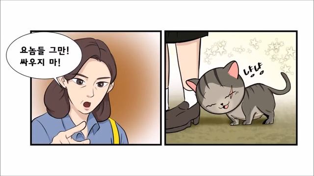 고양이천국 22화 смотреть онлайн