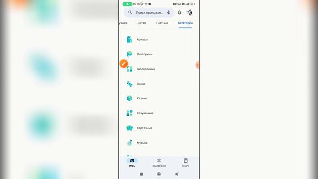 Как добавить аккаунт в Плей Маркете? смотреть онлайн