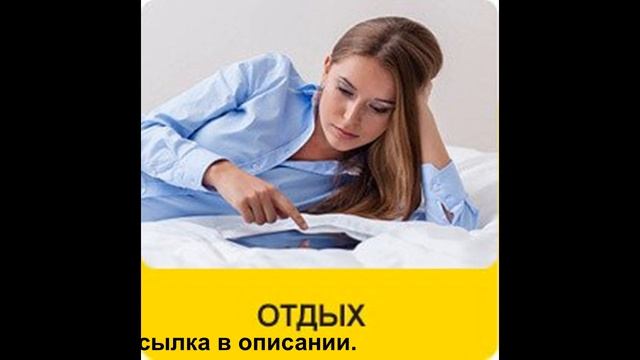 Пояс для похудения живота.Пояс для похудения. смотреть онлайн