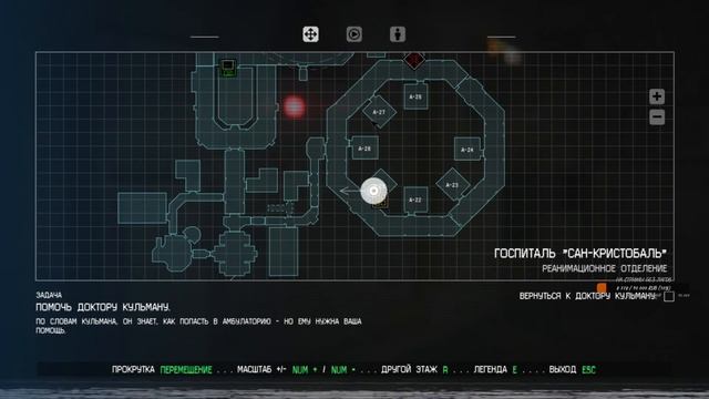 Чужой #3 | Прохождение игры | ALIEN: ISOLATION смотреть онлайн