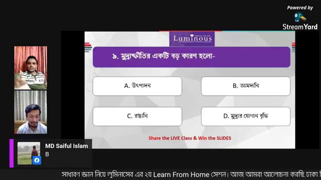 Learn From Home: Session 11- DU B unit General Knowledge ques pattern & Admission Preparation Hacks смотреть онлайн