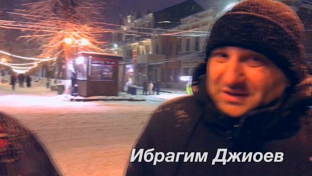 «Пока идёт снег». Владикавказ 08.02.20. смотреть онлайн