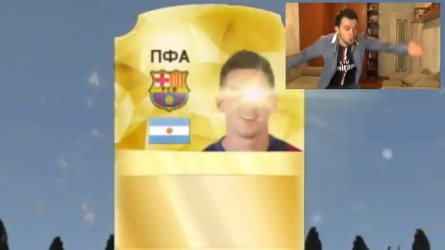 ВСЕ МЕССИ, ВЫПАДАВШИЕ НАШИМ ФИФЕРАМ ЗА ВСЮ ИСТОРИЮ FIFA | MESSI IN A PACK смотреть онлайн