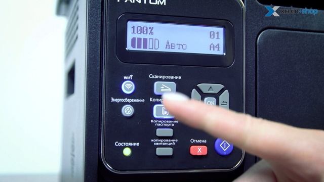 Доступное МФУ для дома и офиса - Pantum M6550NW смотреть онлайн