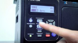 Доступное МФУ для дома и офиса - Pantum M6550NW