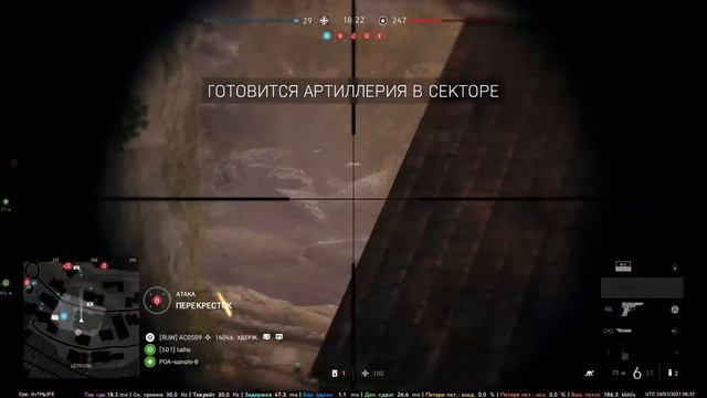 Battlefield V Это чё такое??? PS4 смотреть онлайн