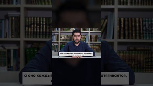 #ислам #мусульмане сафар намаз смотреть онлайн