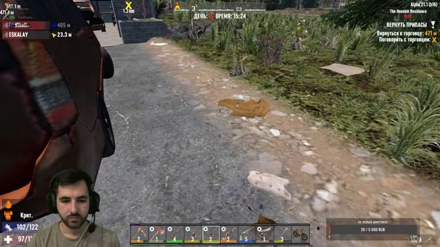 7 Days to Die► УЧИМСЯ ИГРАТЬ►№5 смотреть онлайн