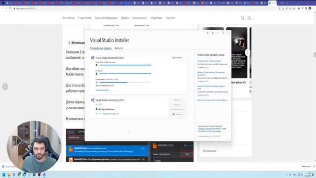Интроверт программирует, микро сервисы, csharp, docker, rabbitmq смотреть онлайн