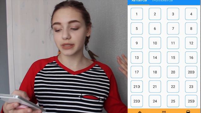 ЧТО В МОЕМ ТЕЛЕФОНЕ?| WHAT IS ON MY PHONE? смотреть онлайн