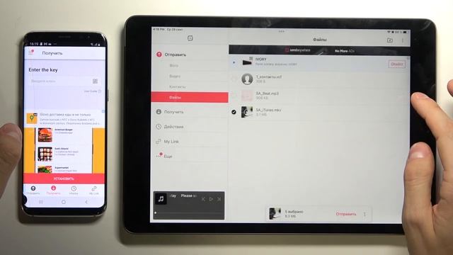 Как перенести файлы с iPad 2021 года на Android / Трансфер файлов на новом айпаде смотреть онлайн