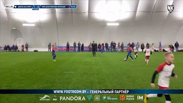 ДЮСШ №3 города Орла - ПФК ЦСКА красные 2014 | 13 | СУПЕРКУБОК 2022 смотреть онлайн