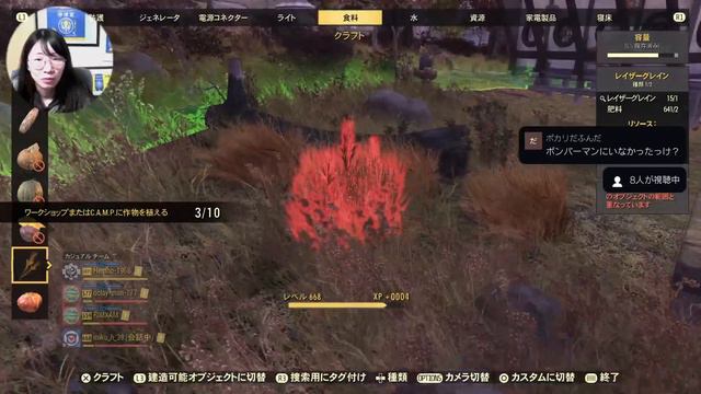 【伝説のレースから逃げるな】31歳社畜チー牛♀のフォールアウト76垂れ流し