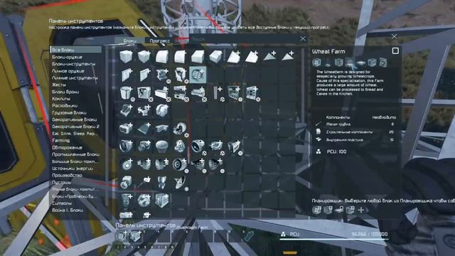 Улучшаем Базу! ? Будни Курьера Прохождение S3E4 Space Engineers смотреть онлайн