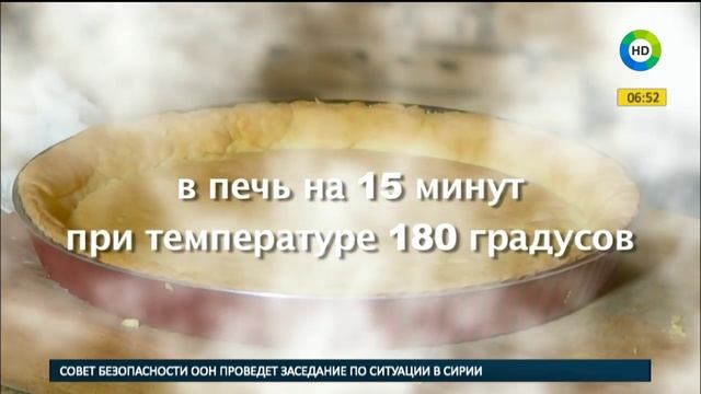 Готовим французский завтрак - пирог Киш Лорен ! Рубрика Пора завтракать. смотреть онлайн