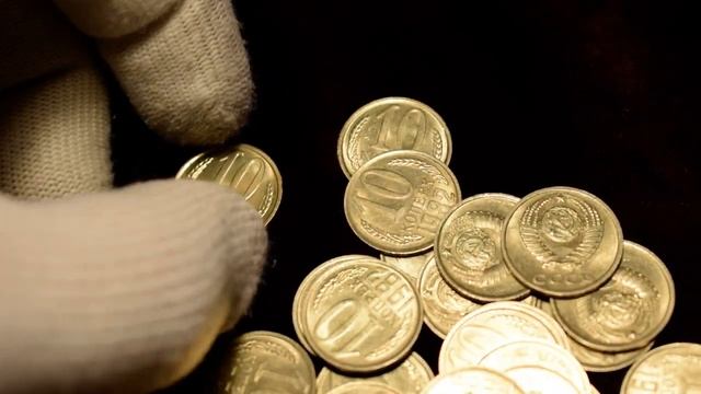 10 копеек 1982 года. Обзор монеты UNC. Цена и разновидности
